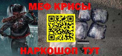 альфа пвп VHQ Канаш
