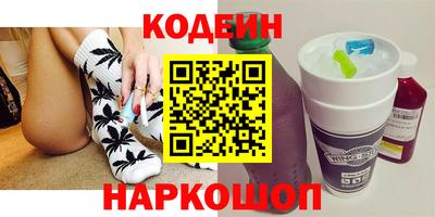 мяу мяу кристалл Камышлов