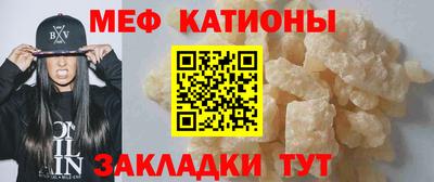 альфа пвп VHQ Канаш