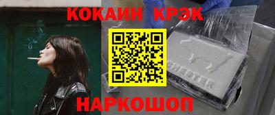 мяу мяу кристалл Камышлов