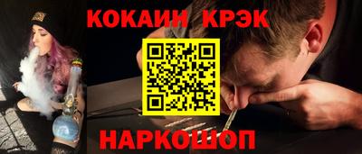 мяу мяу кристалл Кандалакша