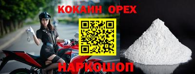 мяу мяу кристалл Кандалакша