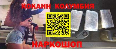 мяу мяу кристалл Кандалакша