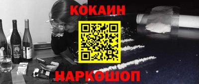 мяу мяу кристалл Кандалакша