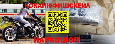 мяу мяу кристалл Камышлов
