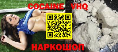 мяу мяу кристалл Камышлов