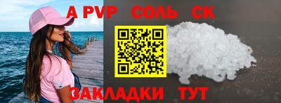 мяу мяу кристалл Камышлов