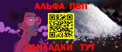 мяу мяу кристалл Кандалакша