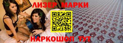 мяу мяу кристалл Кандалакша
