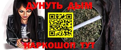 мяу мяу кристалл Кандалакша