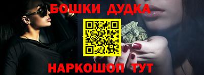 альфа пвп VHQ Канаш