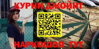 мяу мяу кристалл Камышлов