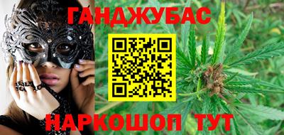 мяу мяу кристалл Камышлов