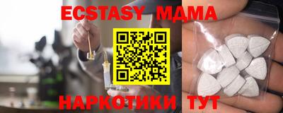 мяу мяу кристалл Кандалакша