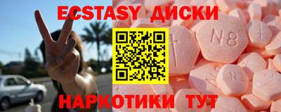 альфа пвп VHQ Канаш