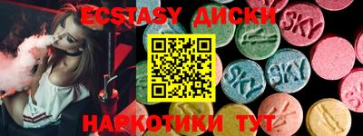 мяу мяу кристалл Кандалакша