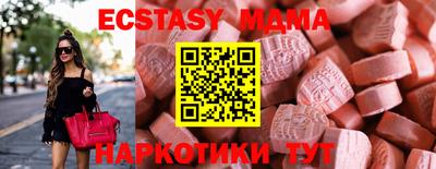 мяу мяу кристалл Кандалакша