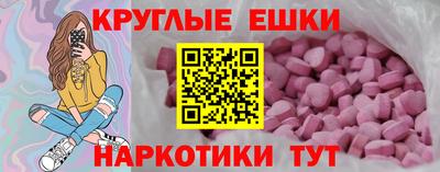 альфа пвп VHQ Канаш
