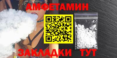 альфа пвп VHQ Канаш