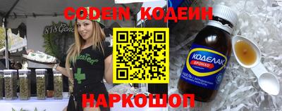 альфа пвп VHQ Канаш