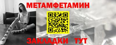 мяу мяу кристалл Камышлов