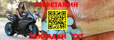 мяу мяу кристалл Камышлов
