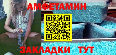 альфа пвп VHQ Канаш
