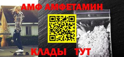 мяу мяу кристалл Кандалакша