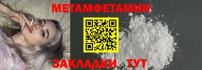 мяу мяу кристалл Кандалакша