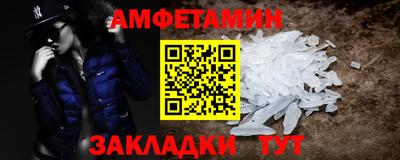мяу мяу кристалл Кандалакша