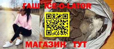 мяу мяу кристалл Камышлов