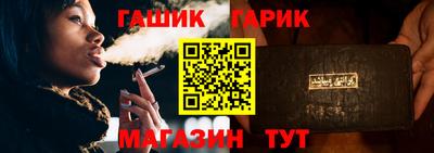 мяу мяу кристалл Кандалакша