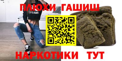 альфа пвп VHQ Канаш