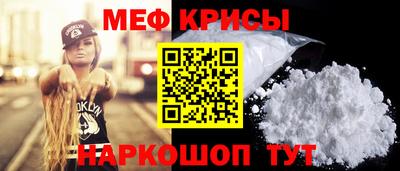 альфа пвп VHQ Канаш