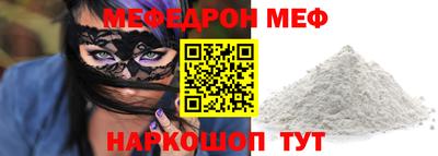 альфа пвп VHQ Канаш