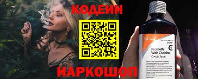 альфа пвп VHQ Канаш