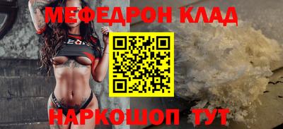 альфа пвп VHQ Канаш