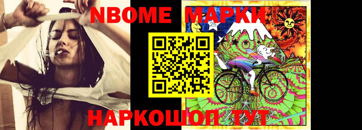 Краснокаменск  Лсд 25 экстази кислота  Вход с VPN  LSD-25 экстази ecstasy 