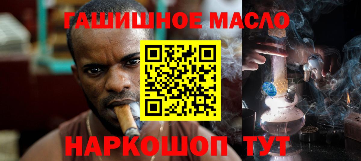 Краснокаменск  Дистиллят ТГК Wax  omg как войти  Вход с VPN 