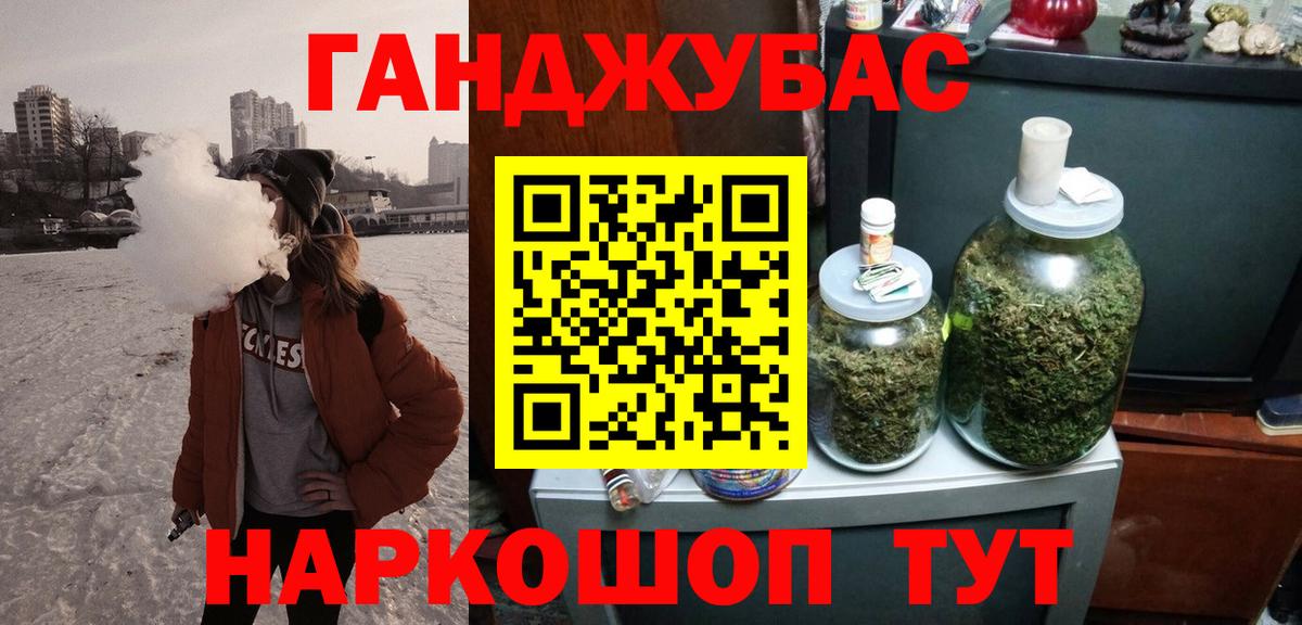 Канабис SATIVA & INDICA  Вход с VPN  Конопля Amnesia  Конопля индика  Краснокаменск 